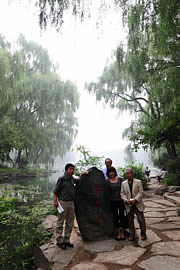 北京大学SUMMER CAMPUS