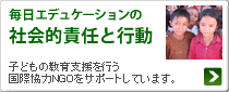 �����G�f���P�[�V�����̎Љ�v������