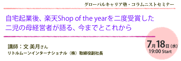 NƌAyVShop of the yearx܂